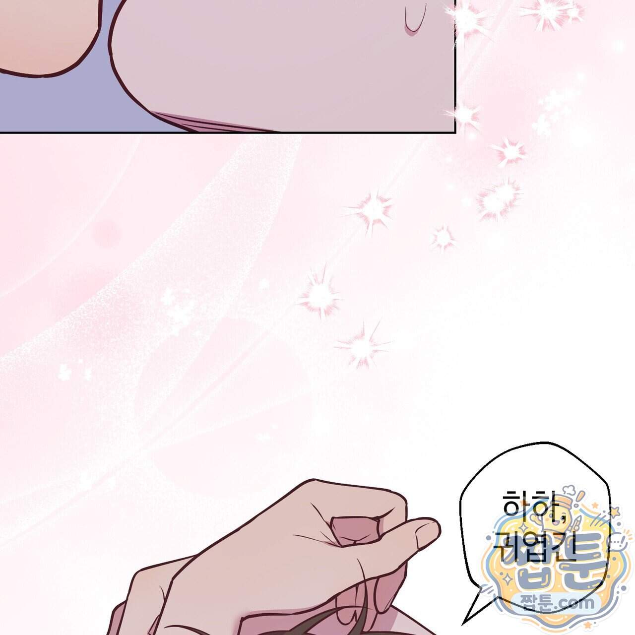 언럭키드림 10화 123