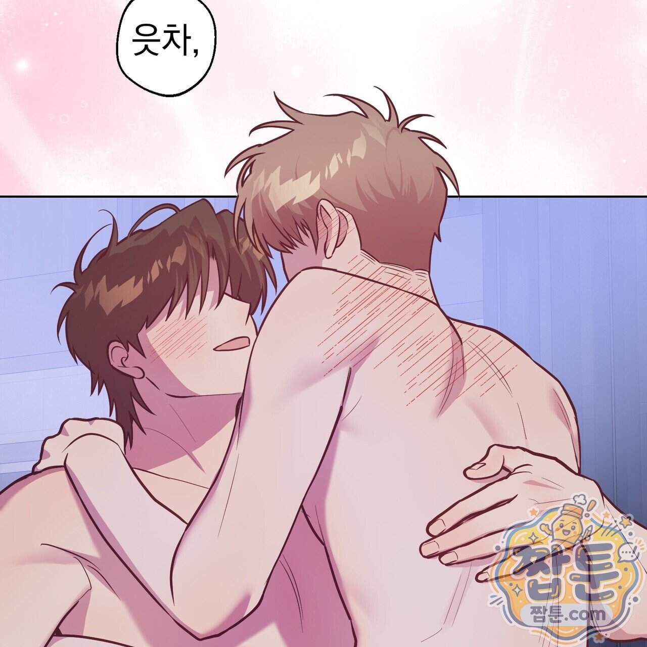 언럭키드림 10화 130