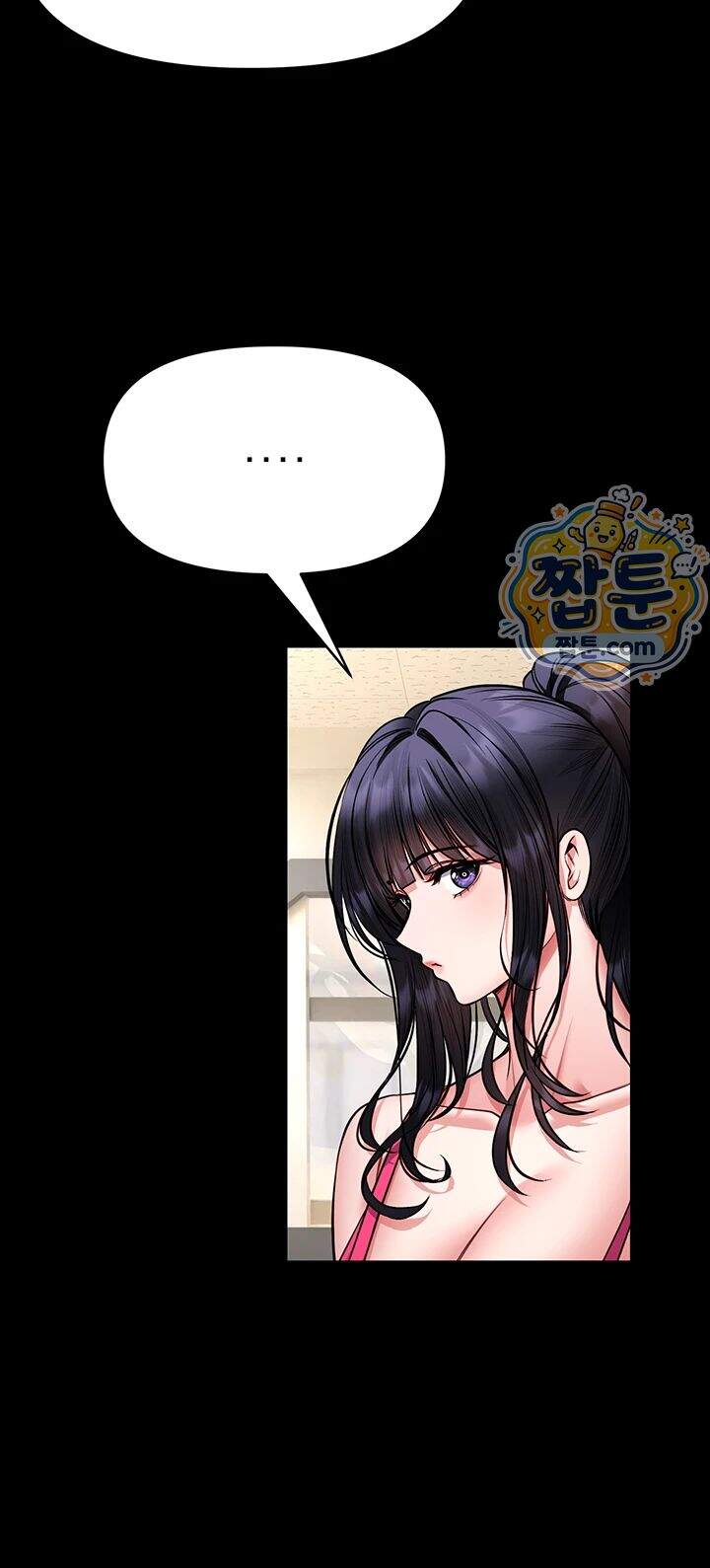 호신술 가르쳐드립니다 41화 25