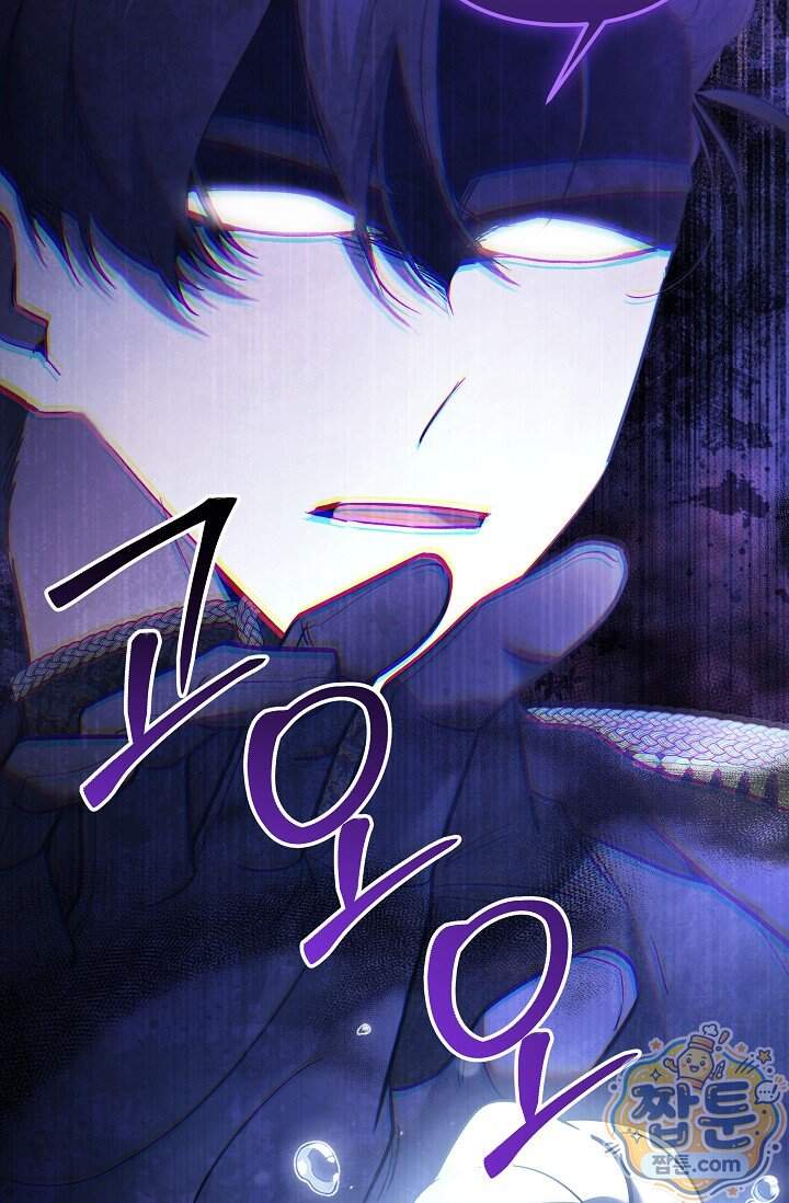 언니는 여동생을 바르게 키워야 합니다 161화 11