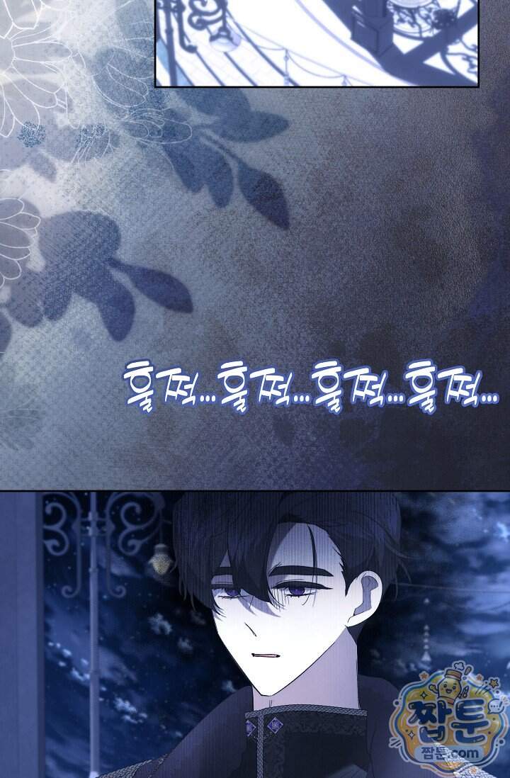 언니는 여동생을 바르게 키워야 합니다 161화 21