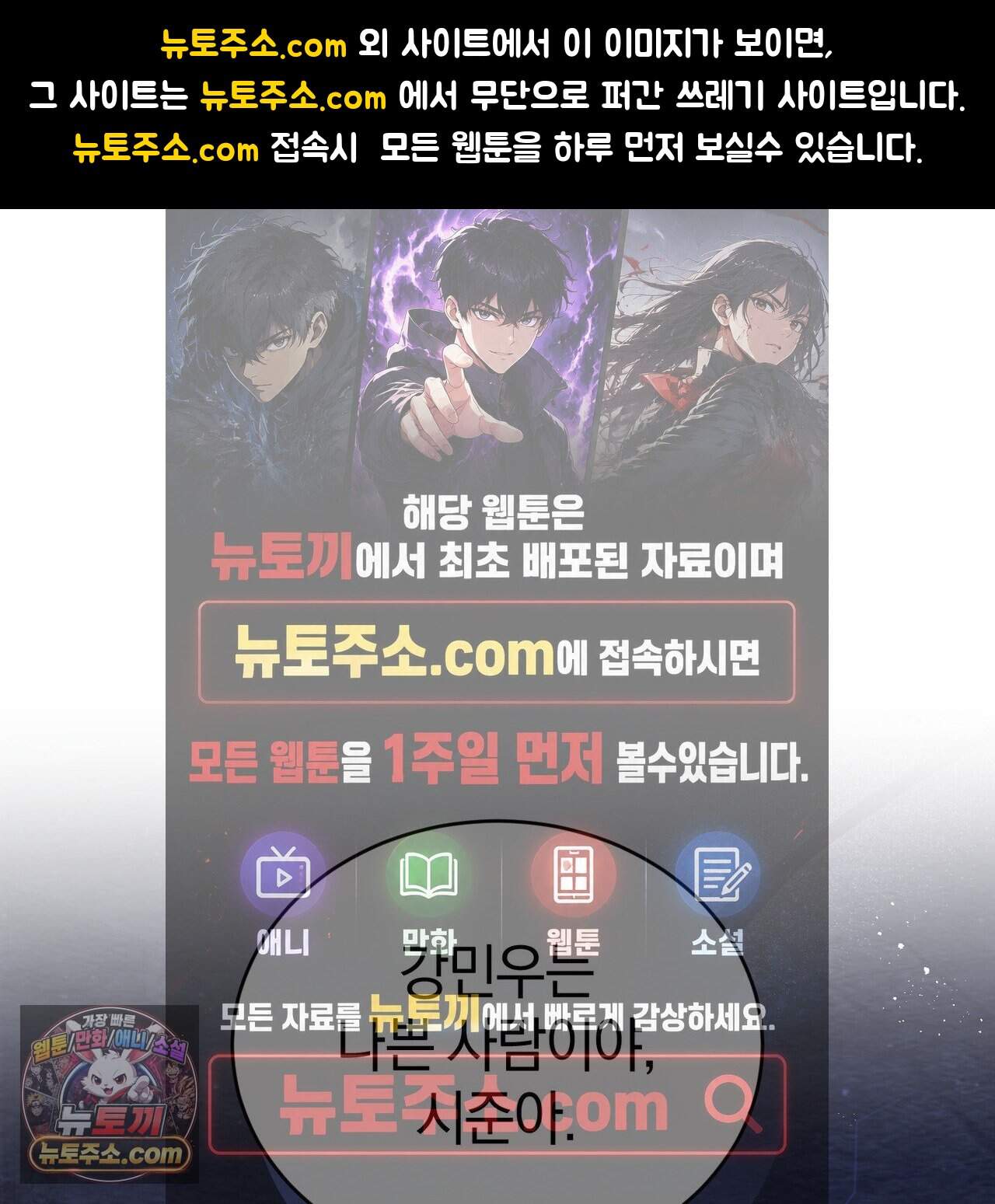언더커버 39화 1