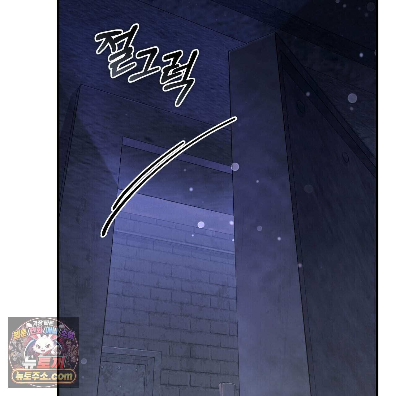 언더커버 39화 47