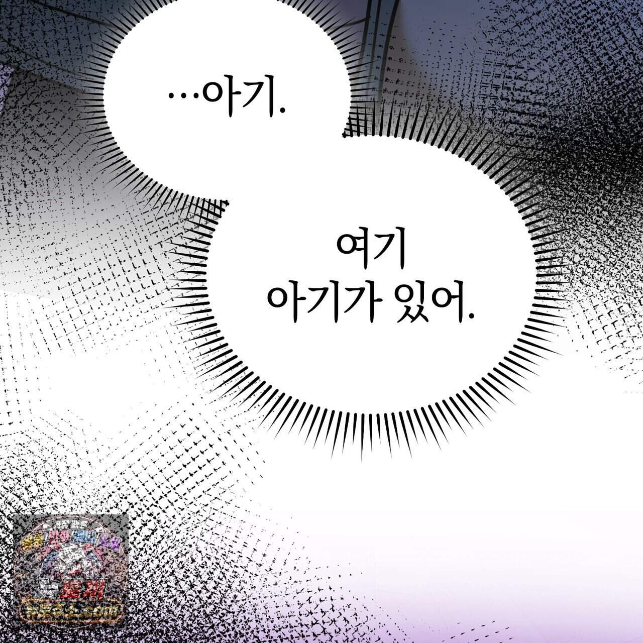 언더커버 39화 119