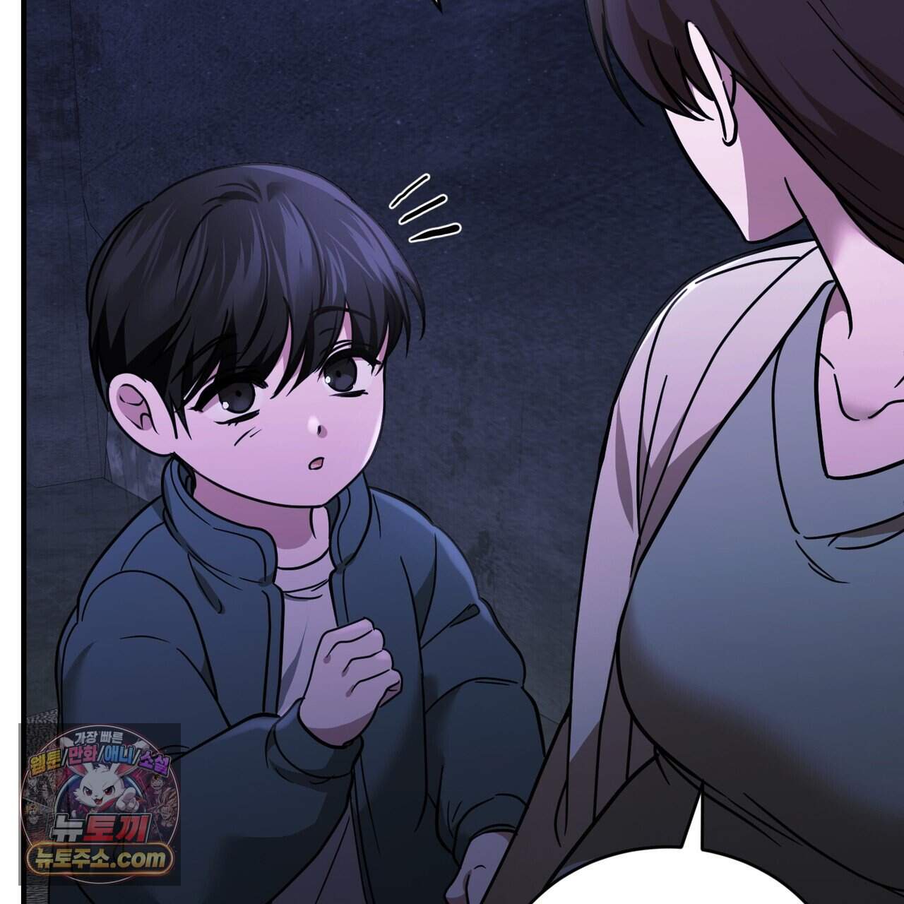 언더커버 39화 156