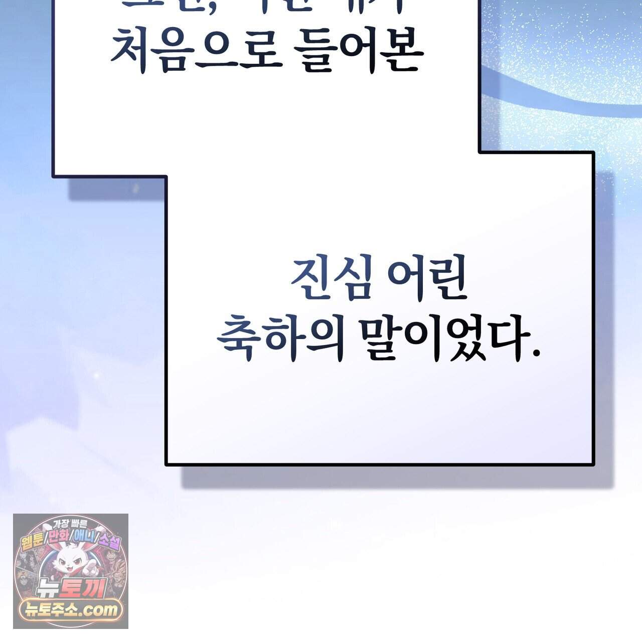 언더커버 39화 161