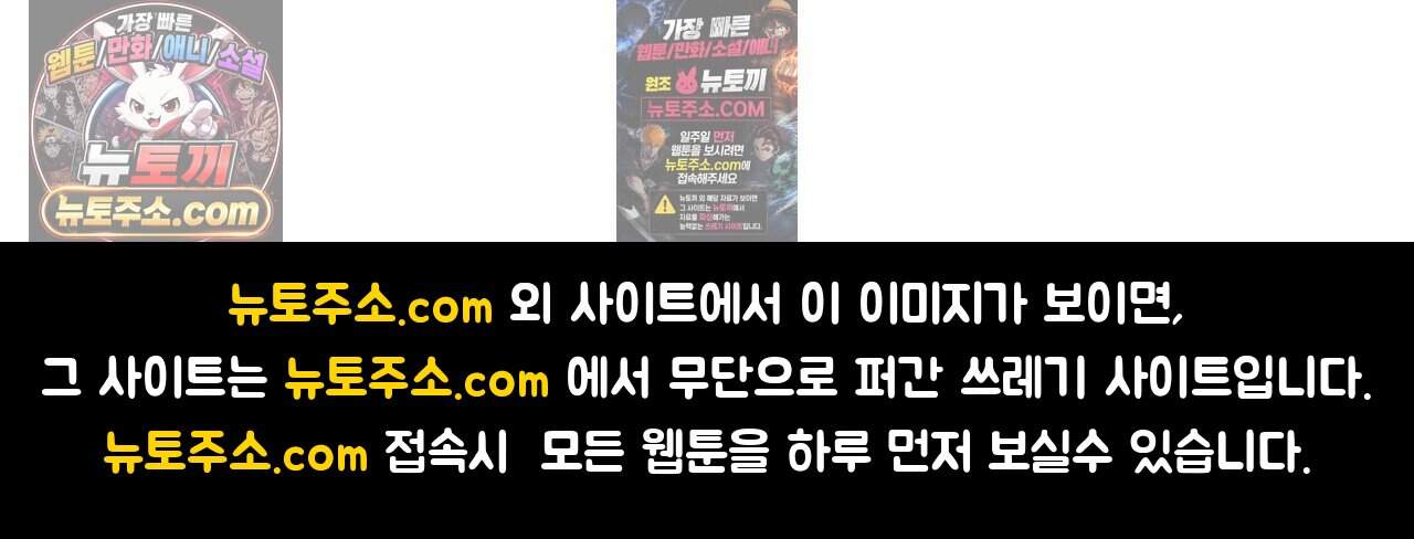 언더커버 39화 177