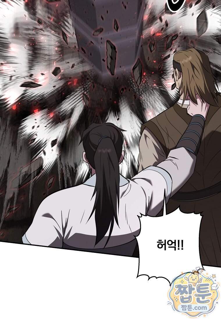 천하제일 곤륜객잔 128화 36