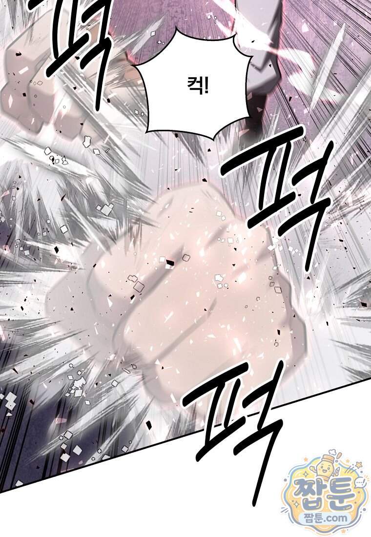 천하제일 곤륜객잔 128화 62