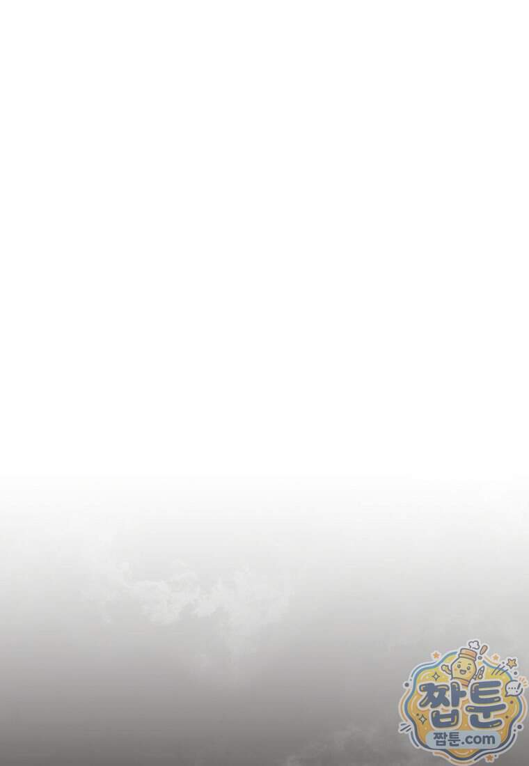 천하제일 곤륜객잔 128화 63