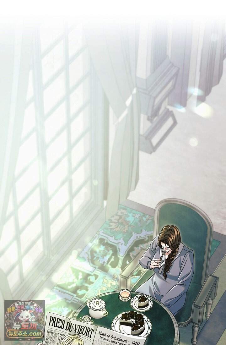내게 빌어봐(완전판) 85화 4