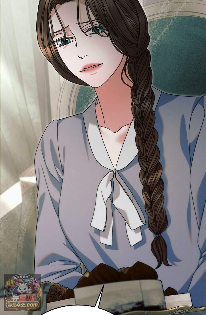 내게 빌어봐(완전판) 85화 65
