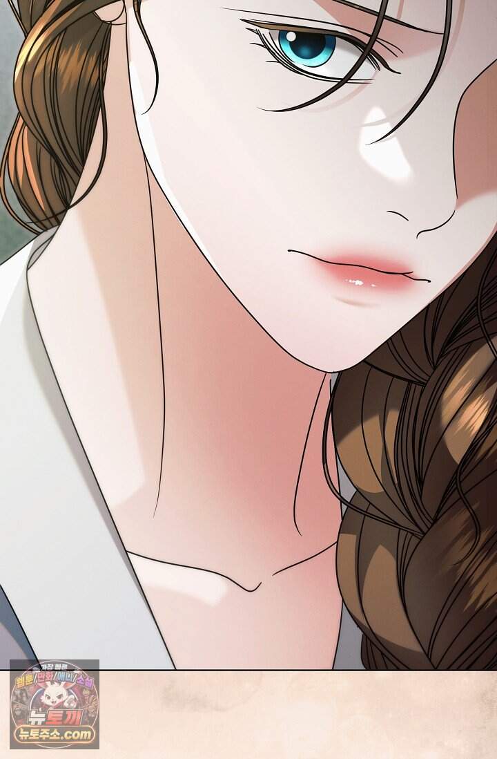 내게 빌어봐(완전판) 85화 79