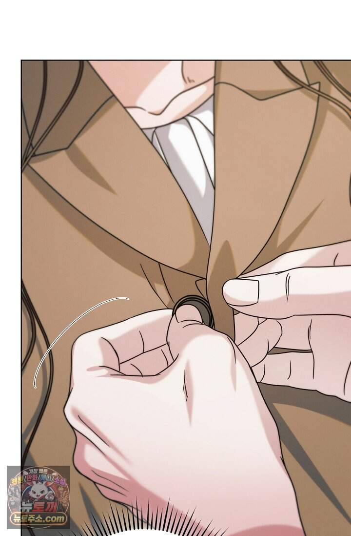 내게 빌어봐(완전판) 85화 87
