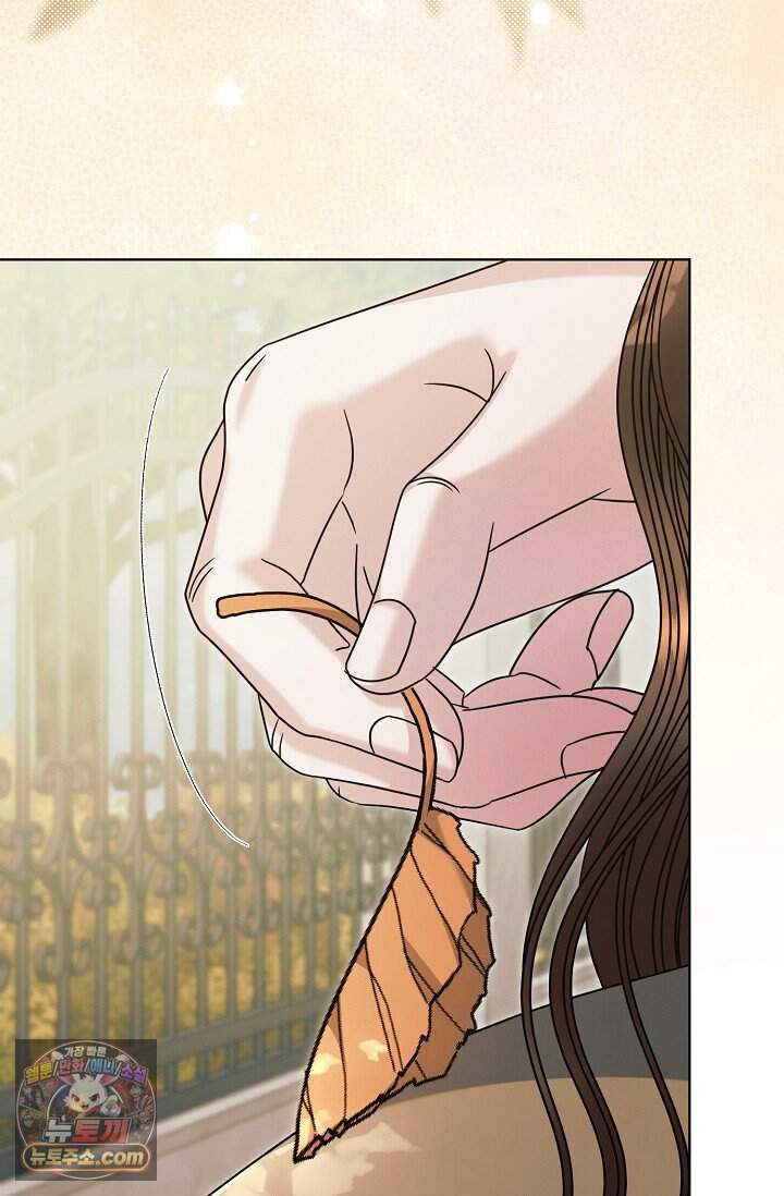 내게 빌어봐(완전판) 85화 94