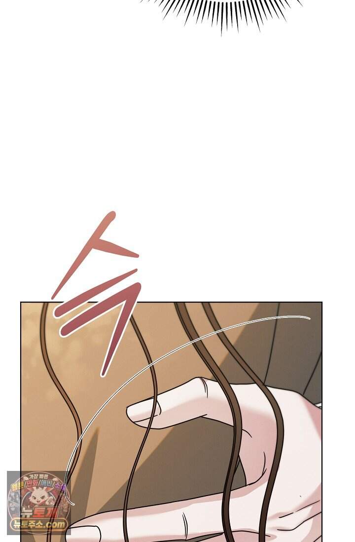 내게 빌어봐(완전판) 85화 97
