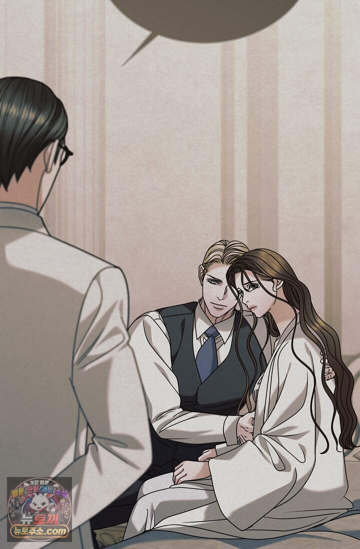 내게 빌어봐(완전판) 85화 103