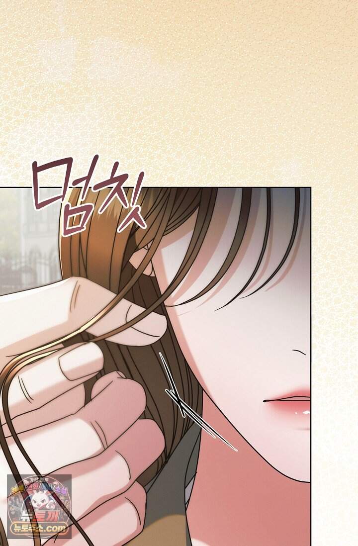 내게 빌어봐(완전판) 85화 111