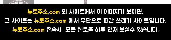 내게 빌어봐(완전판) 85화 116