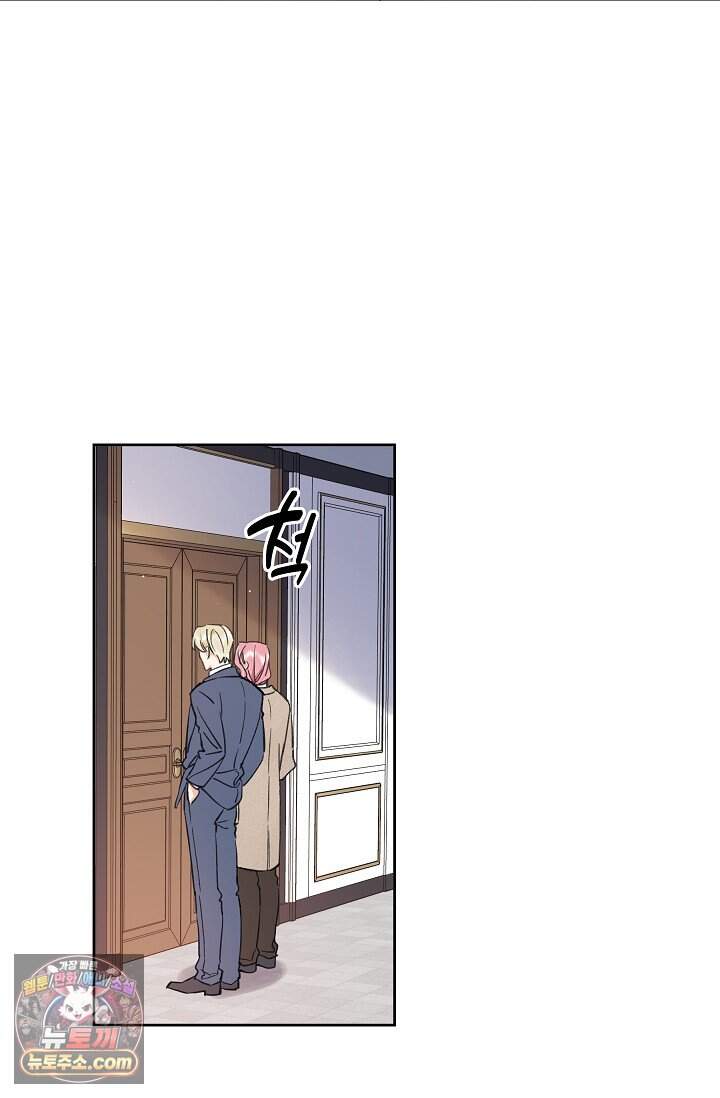 늑대가 날 책임지겠대 33화 39