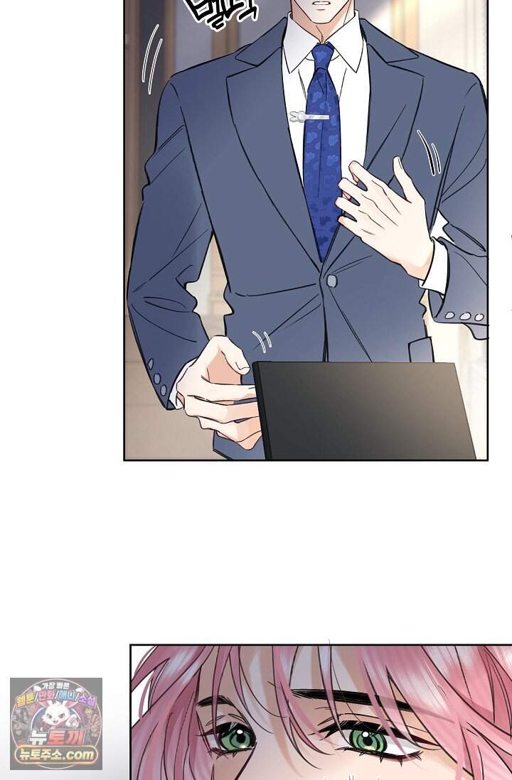 늑대가 날 책임지겠대 33화 54