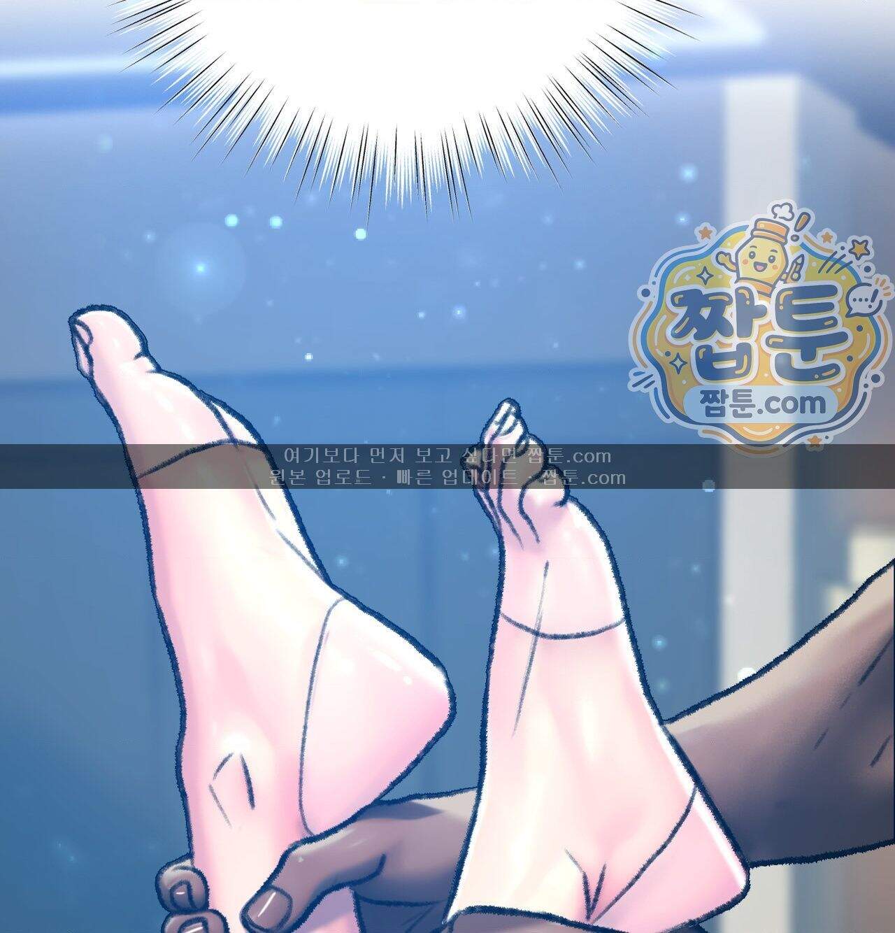 변태들만 골라 먹는 변태 19화 2