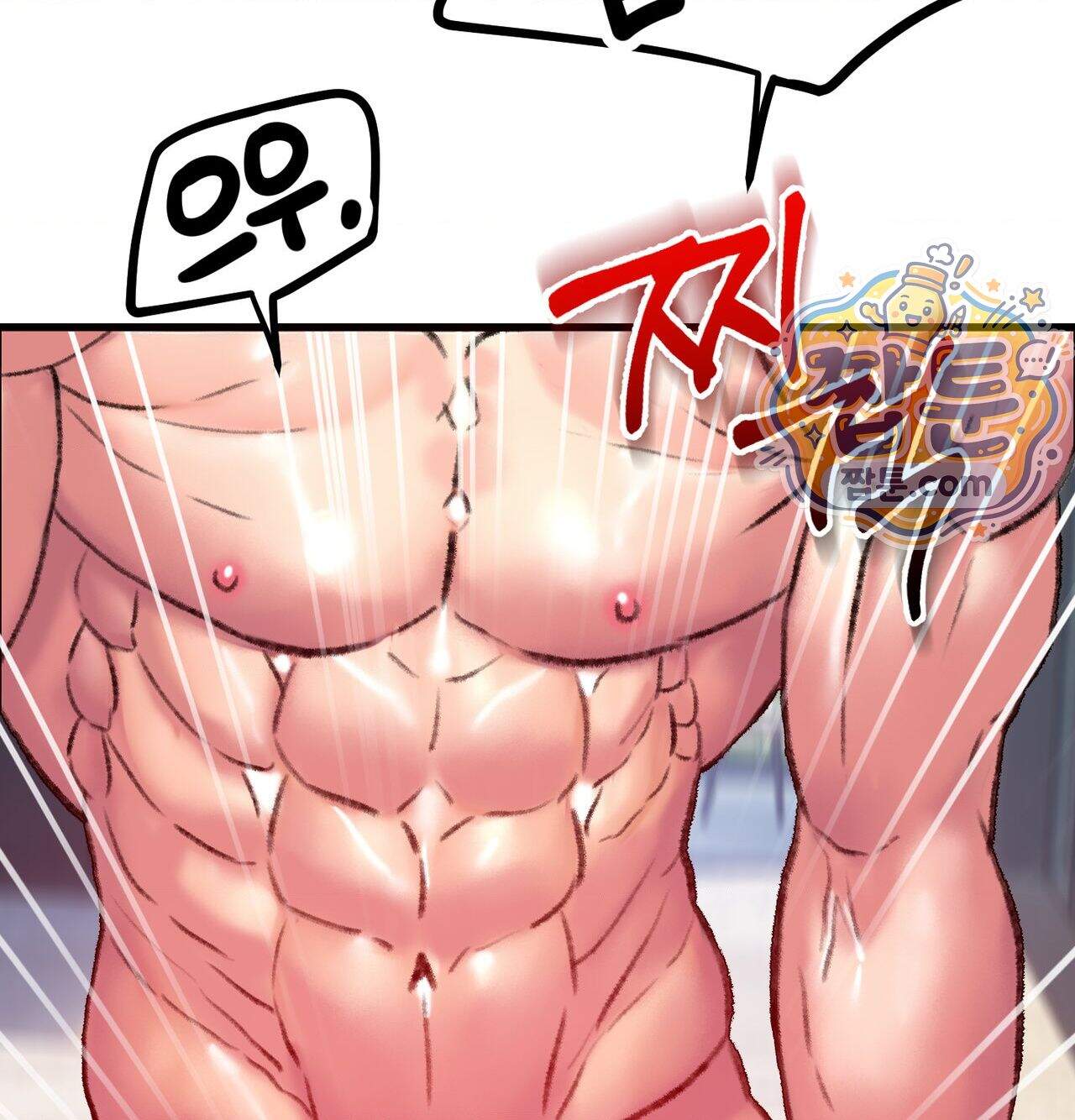 변태들만 골라 먹는 변태 19화 35