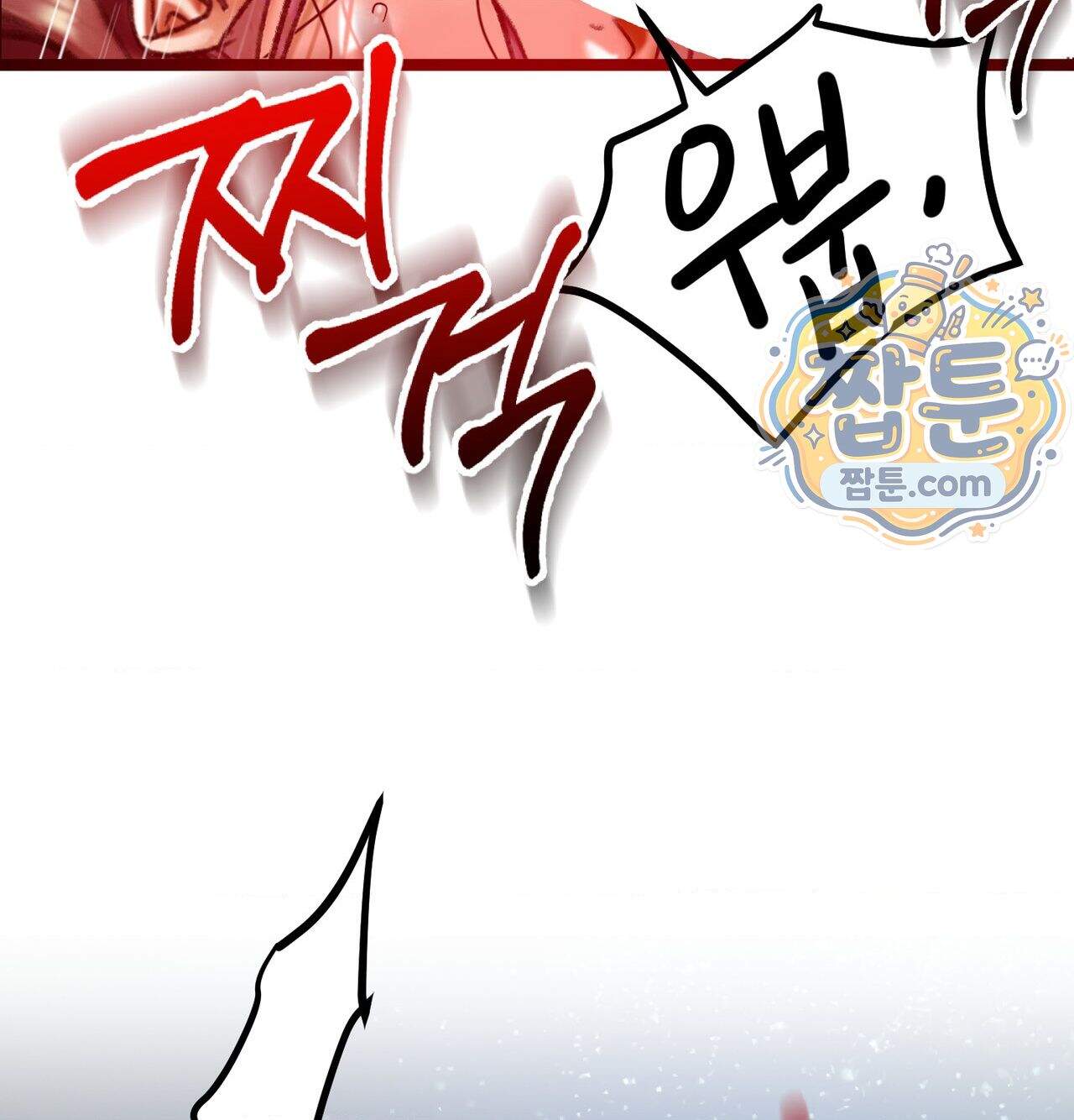 변태들만 골라 먹는 변태 19화 41