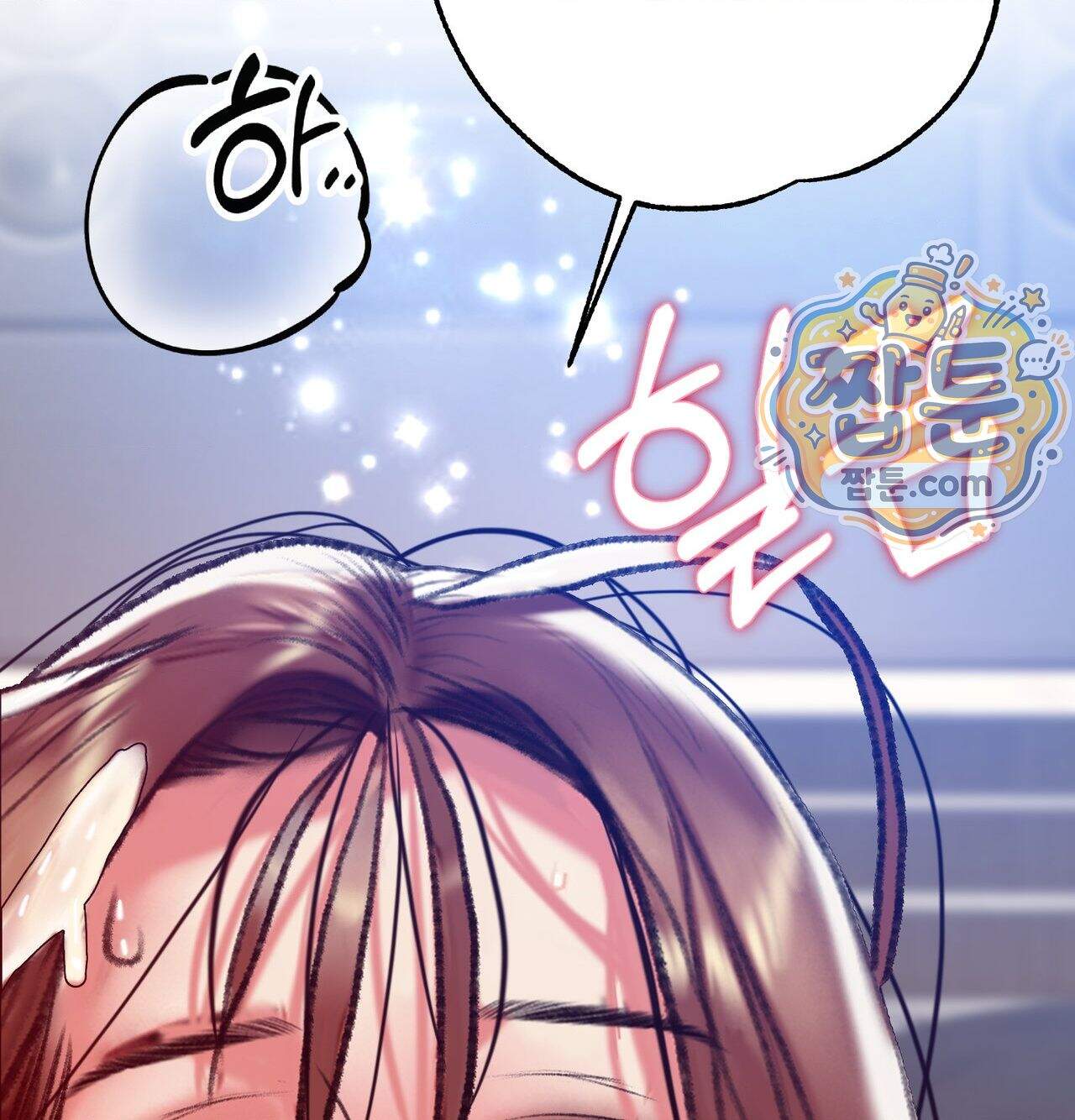 변태들만 골라 먹는 변태 19화 110