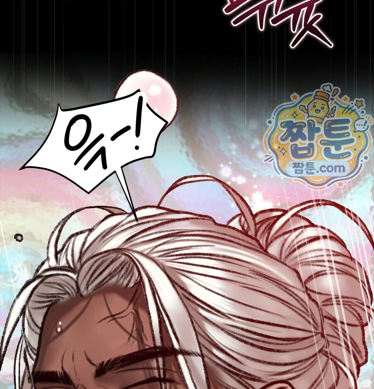 변태들만 골라 먹는 변태 19화 133