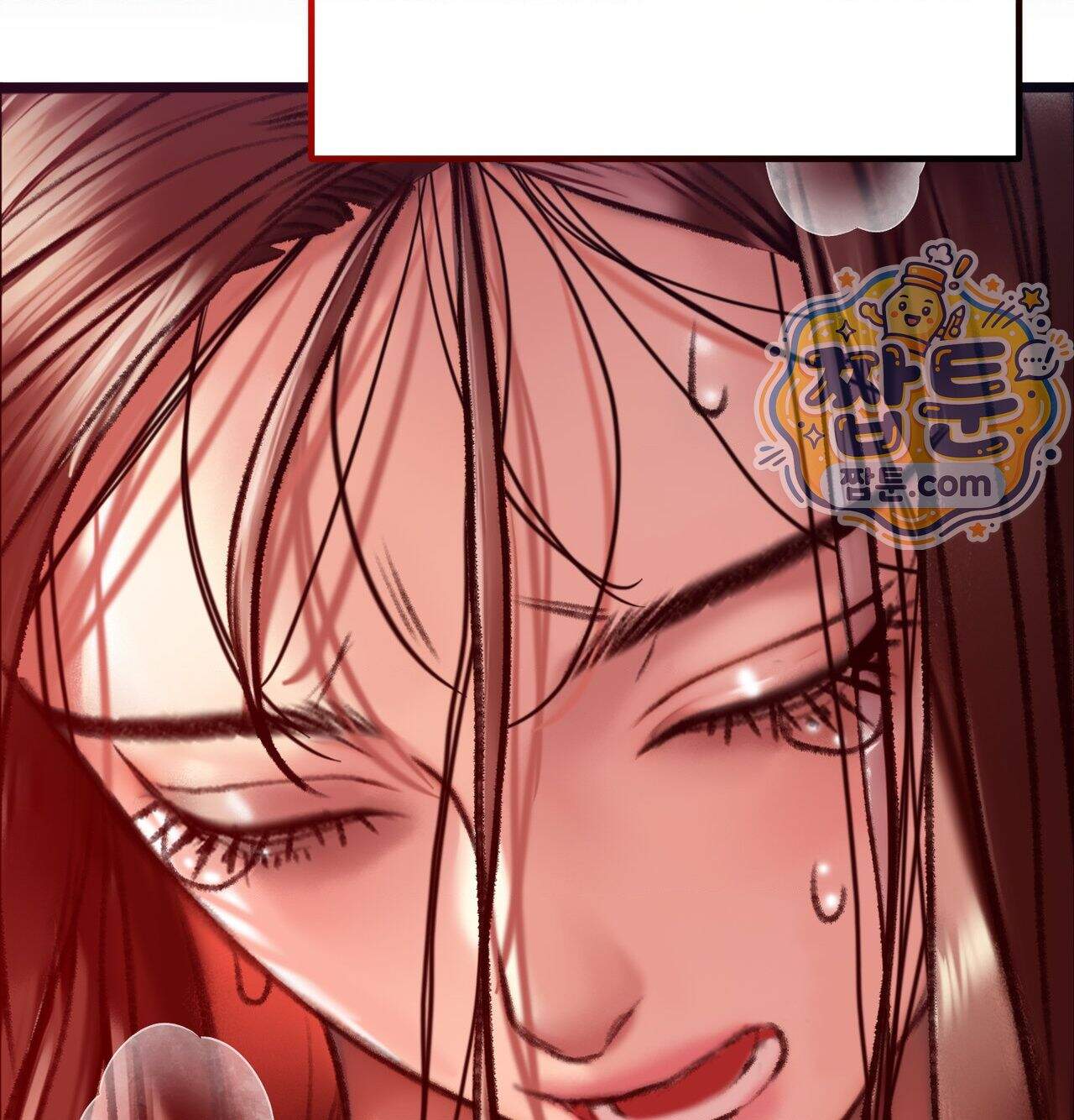 변태들만 골라 먹는 변태 19화 149