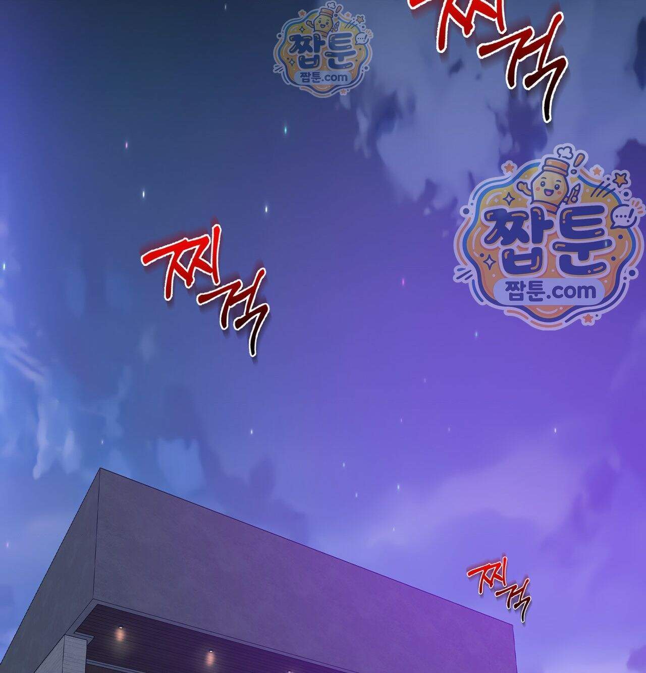 변태들만 골라 먹는 변태 19화 162