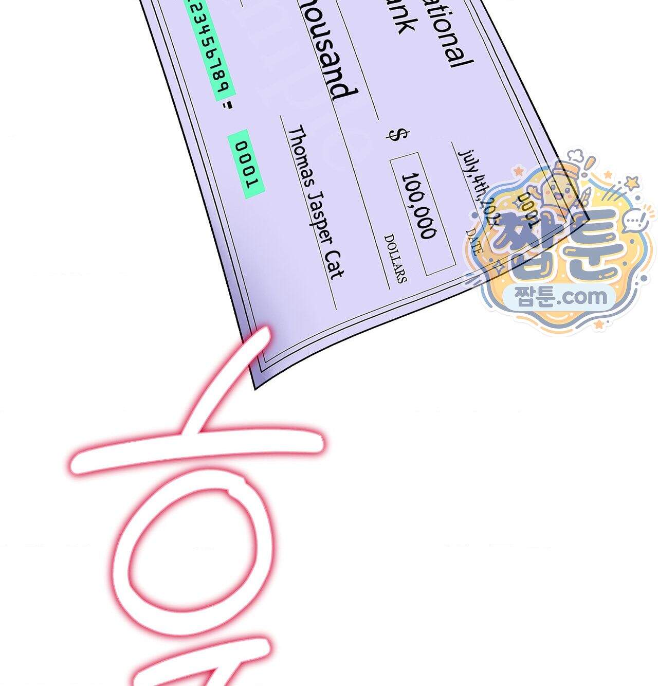 변태들만 골라 먹는 변태 19화 182