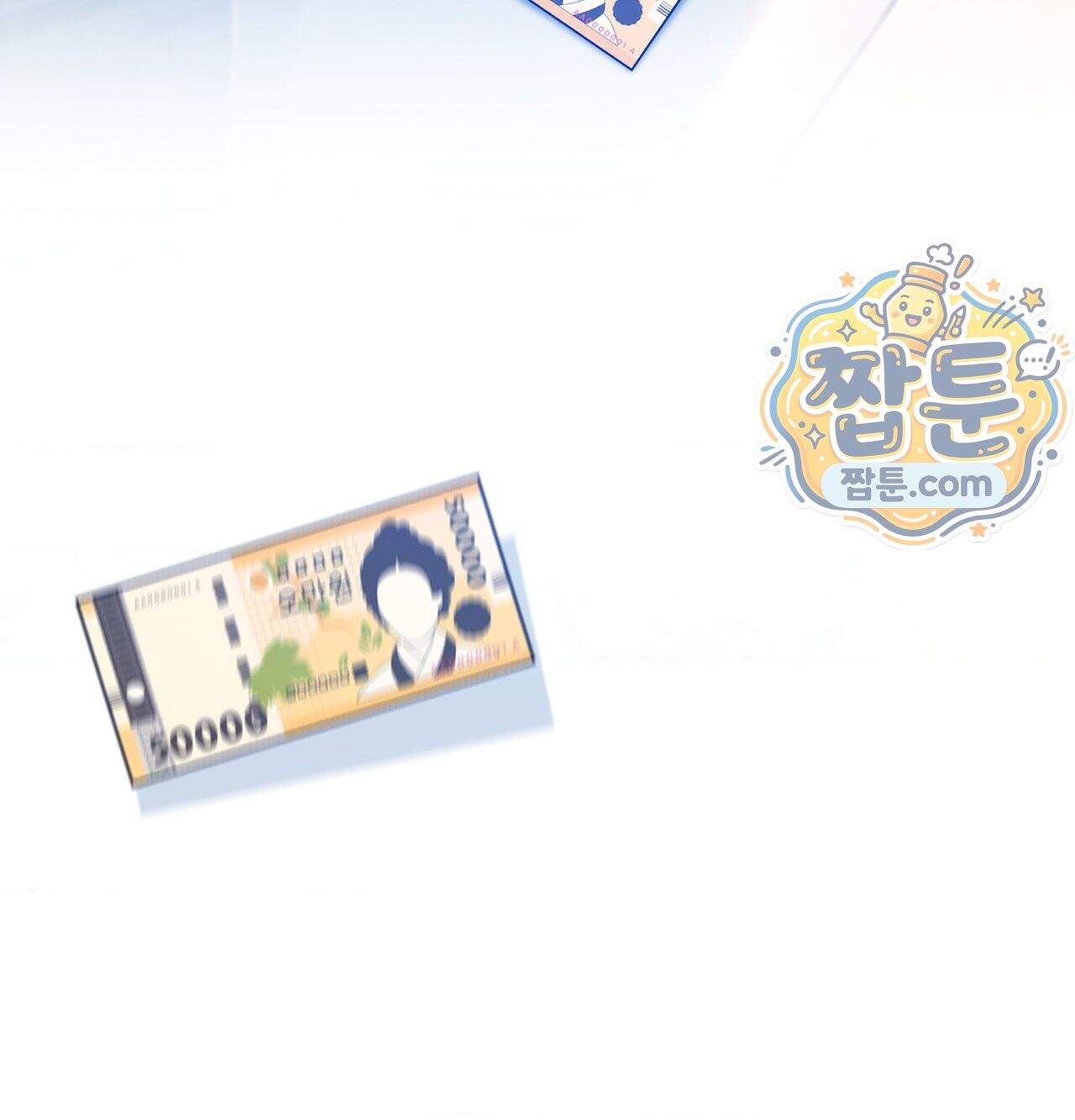 변태들만 골라 먹는 변태 19화 186