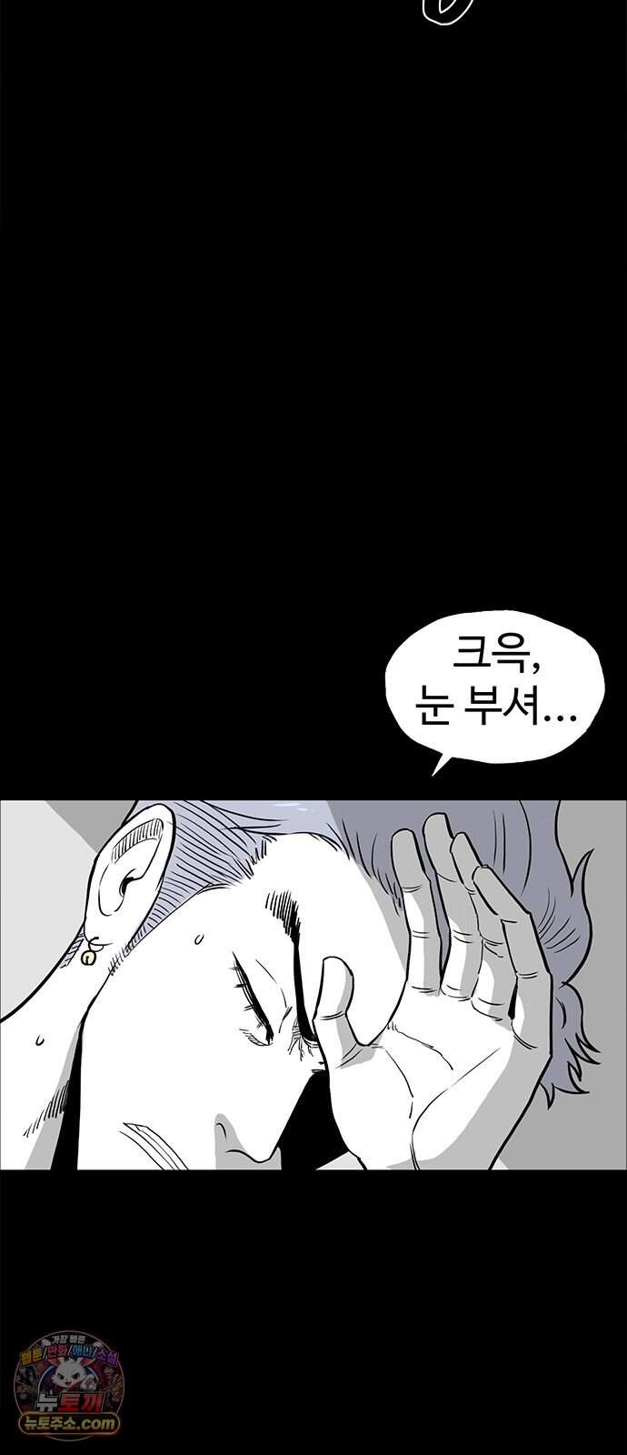 악몽무당 2. 최악의 악몽 25