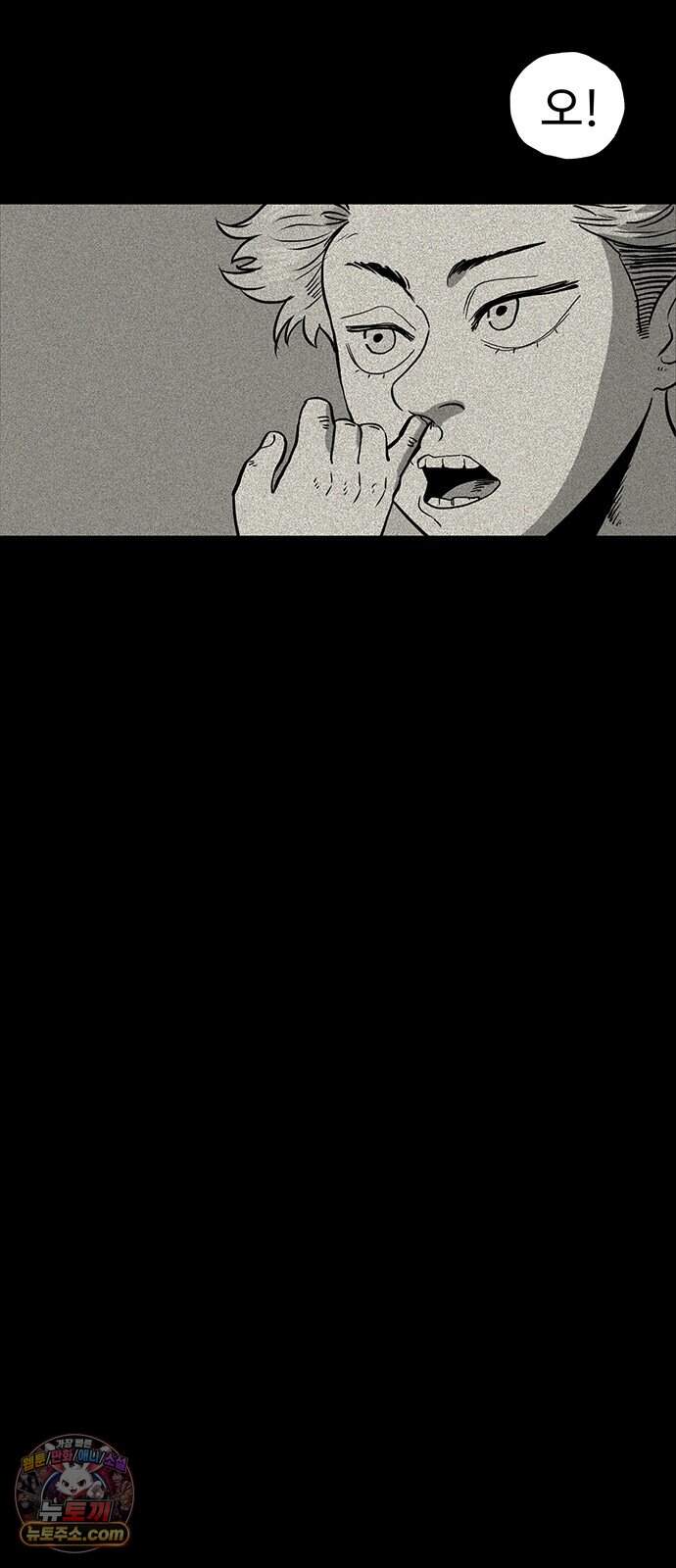 악몽무당 2. 최악의 악몽 45