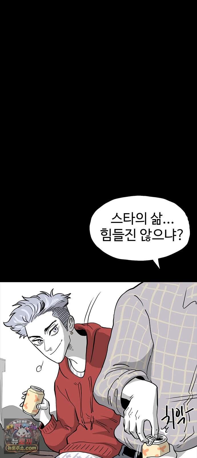 악몽무당 2. 최악의 악몽 59