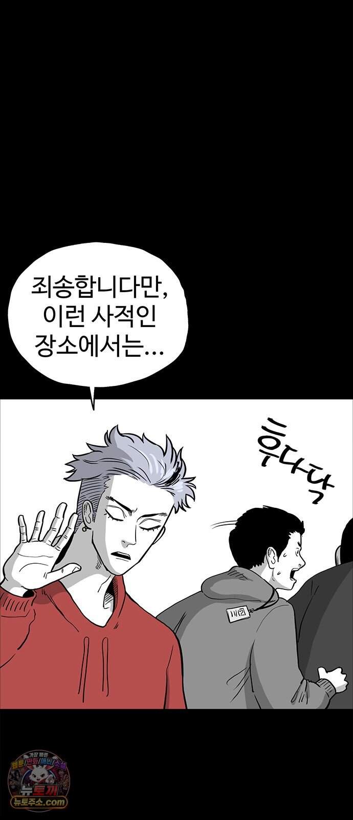 악몽무당 2. 최악의 악몽 90