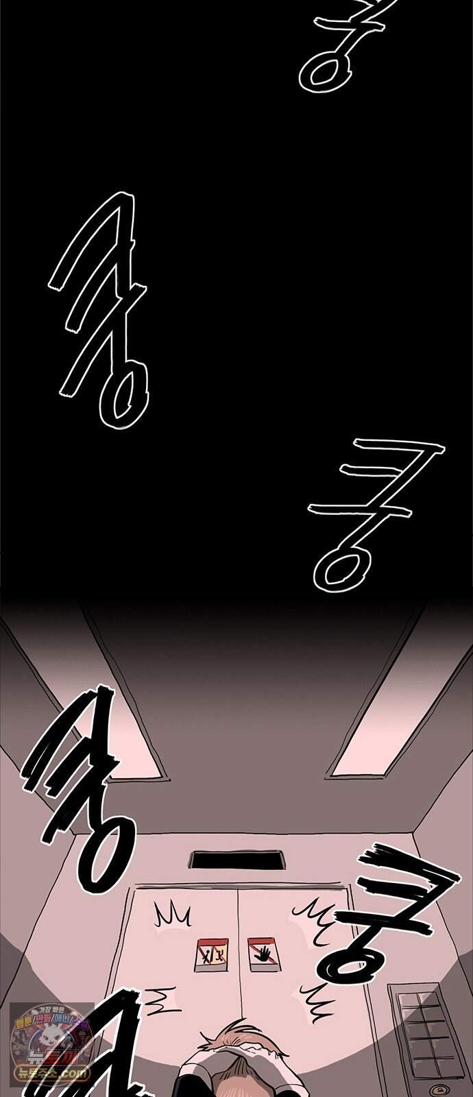 악몽무당 2. 최악의 악몽 113
