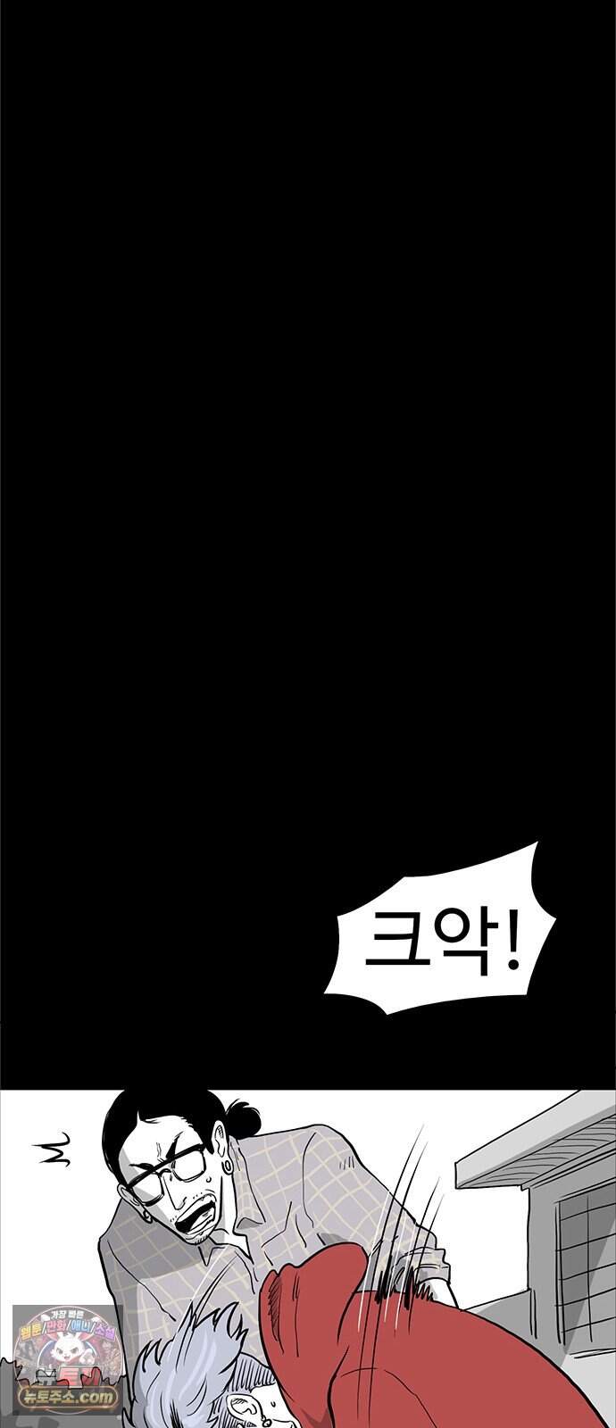 악몽무당 2. 최악의 악몽 115