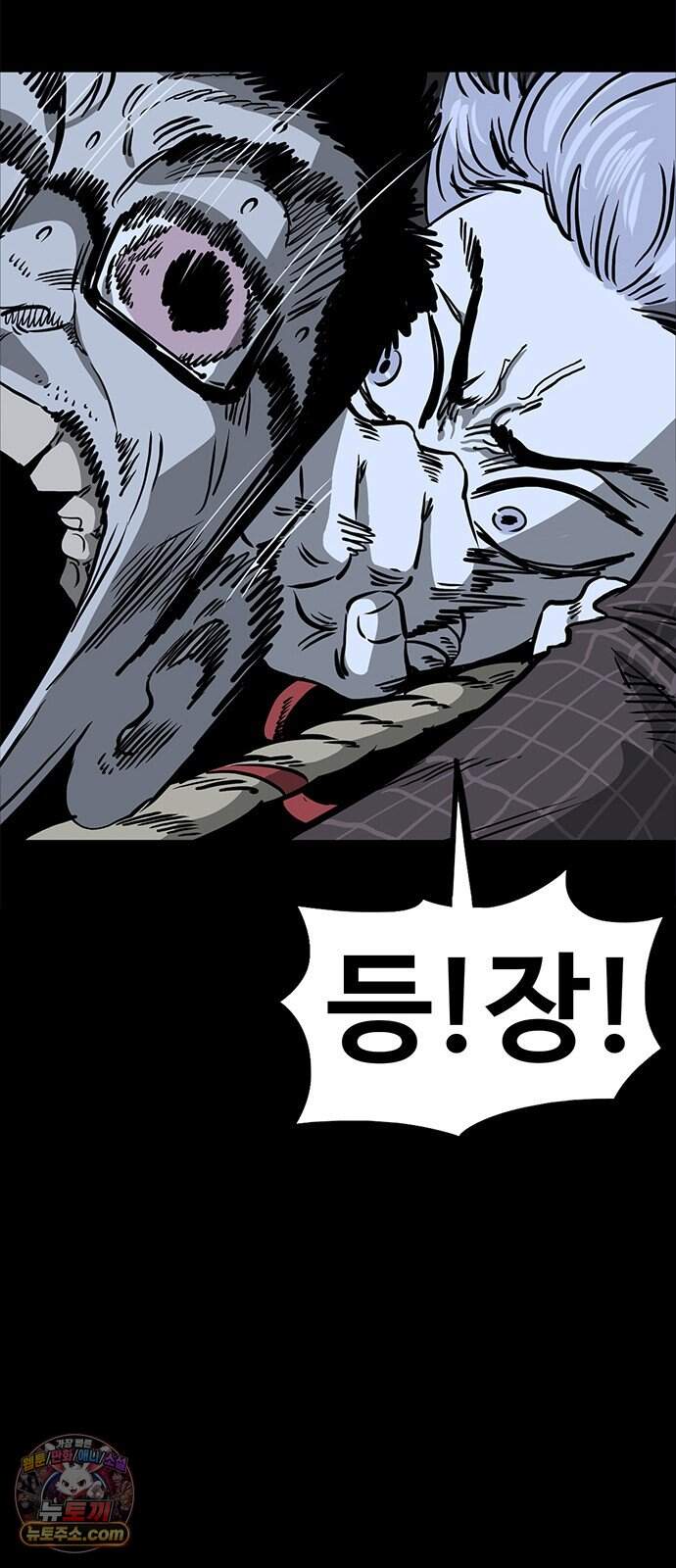 악몽무당 2. 최악의 악몽 166