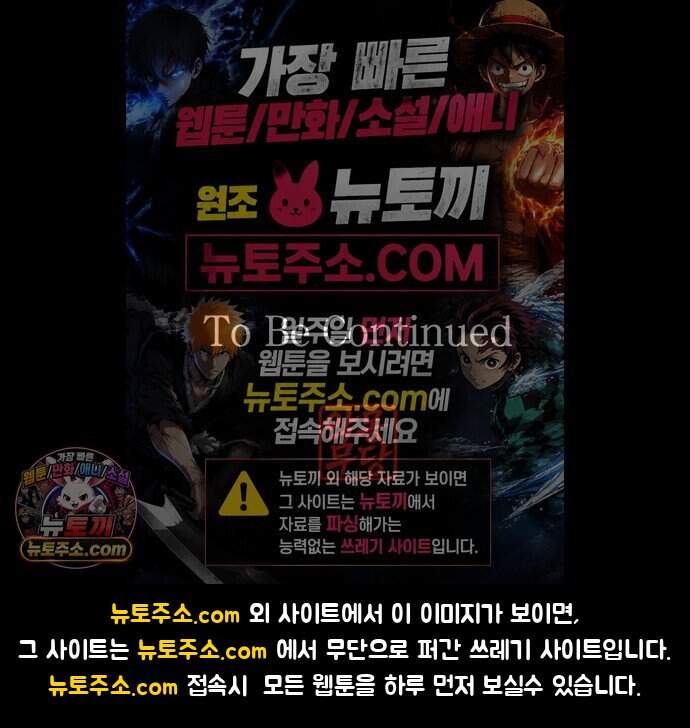 악몽무당 2. 최악의 악몽 167
