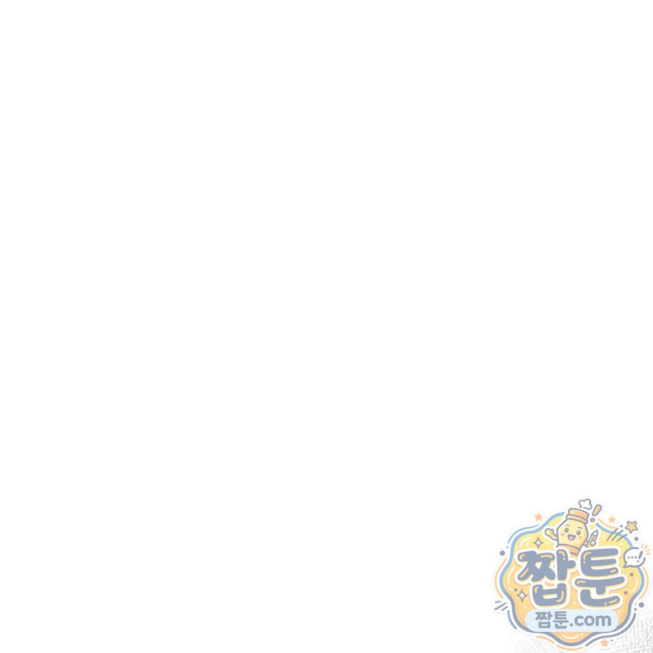 살인마는 갈색머리 영애를 노린다 23화 21