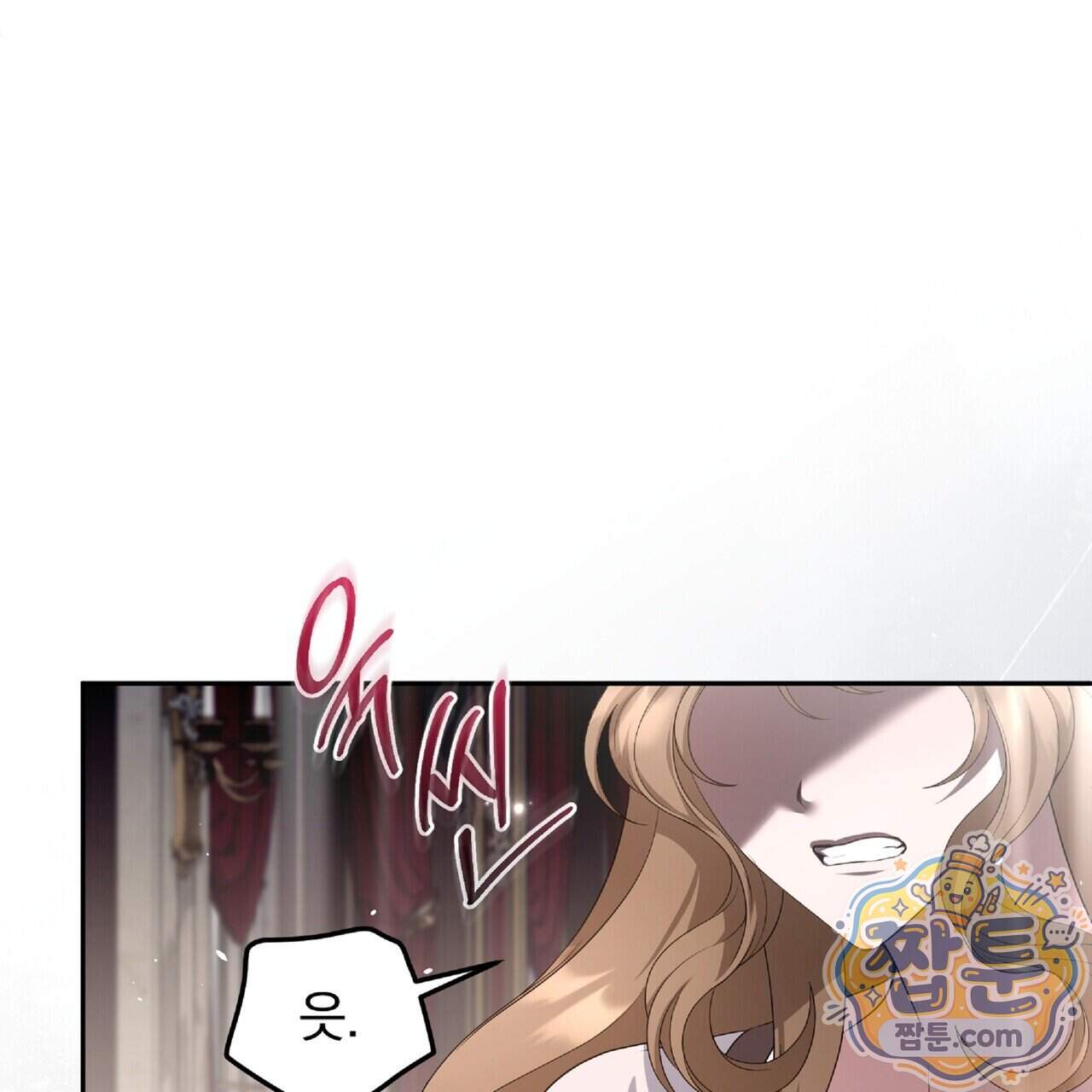 살인마는 갈색머리 영애를 노린다 23화 65