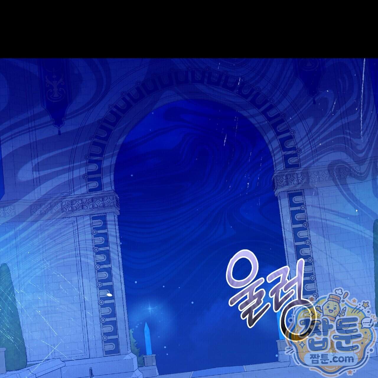 살인마는 갈색머리 영애를 노린다 23화 87