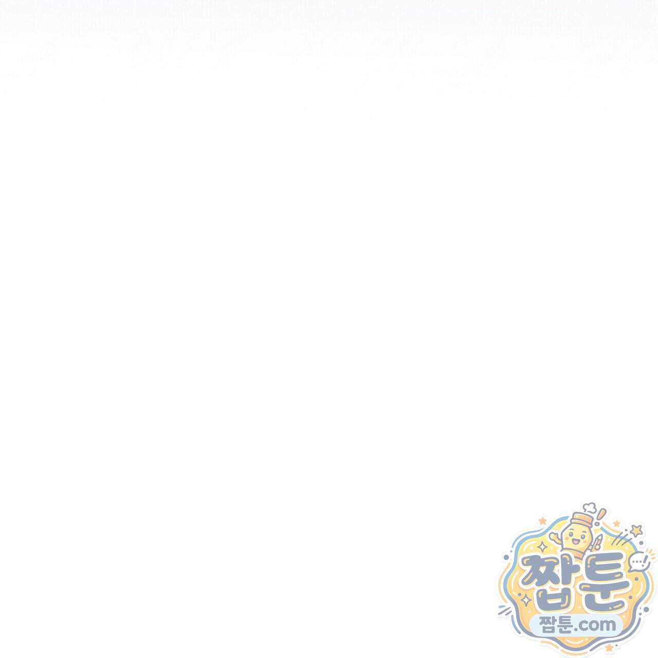 살인마는 갈색머리 영애를 노린다 23화 93