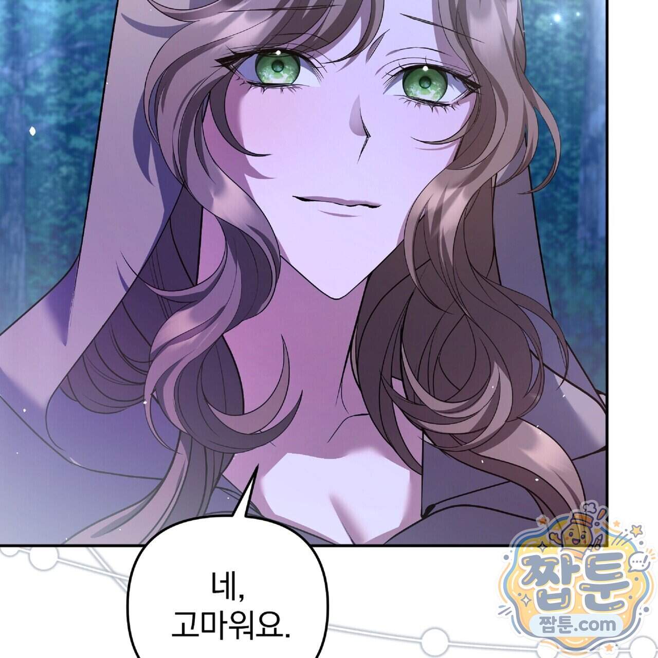 살인마는 갈색머리 영애를 노린다 23화 117
