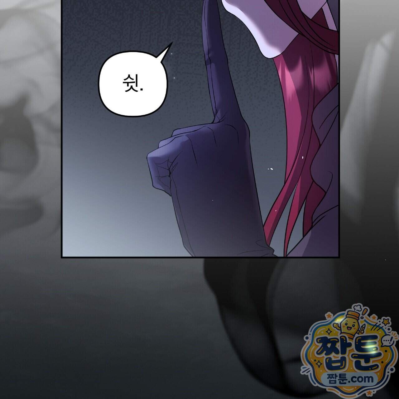 살인마는 갈색머리 영애를 노린다 23화 119