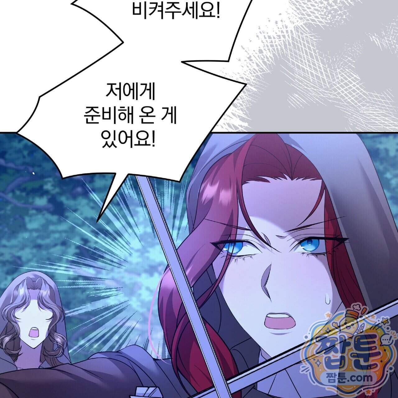 살인마는 갈색머리 영애를 노린다 23화 146