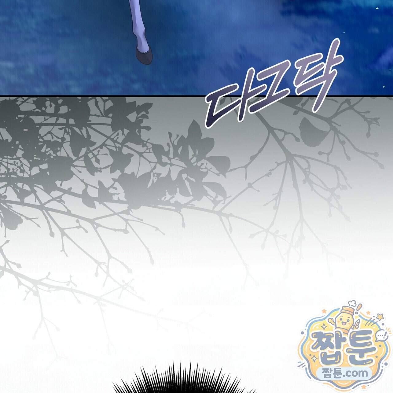 살인마는 갈색머리 영애를 노린다 23화 165